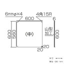 組標識 構内用 「 安全+第一 」 60cm角 5枚組 （ 構内標識 看板 標示プレート カラー表記 5枚1組 60センチ 標識 プレート 構内 安全第一 プレート標識 表示 標示 安全用品 スチール ）【39ショップ】