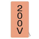 JIS配管識別アルミステッカー 電気関係 「 200V 」 縦書き Mサイズ 10枚組 ( 表示シール アルミシール JIS 配管識別 識別表示 バルブ表示 ス...