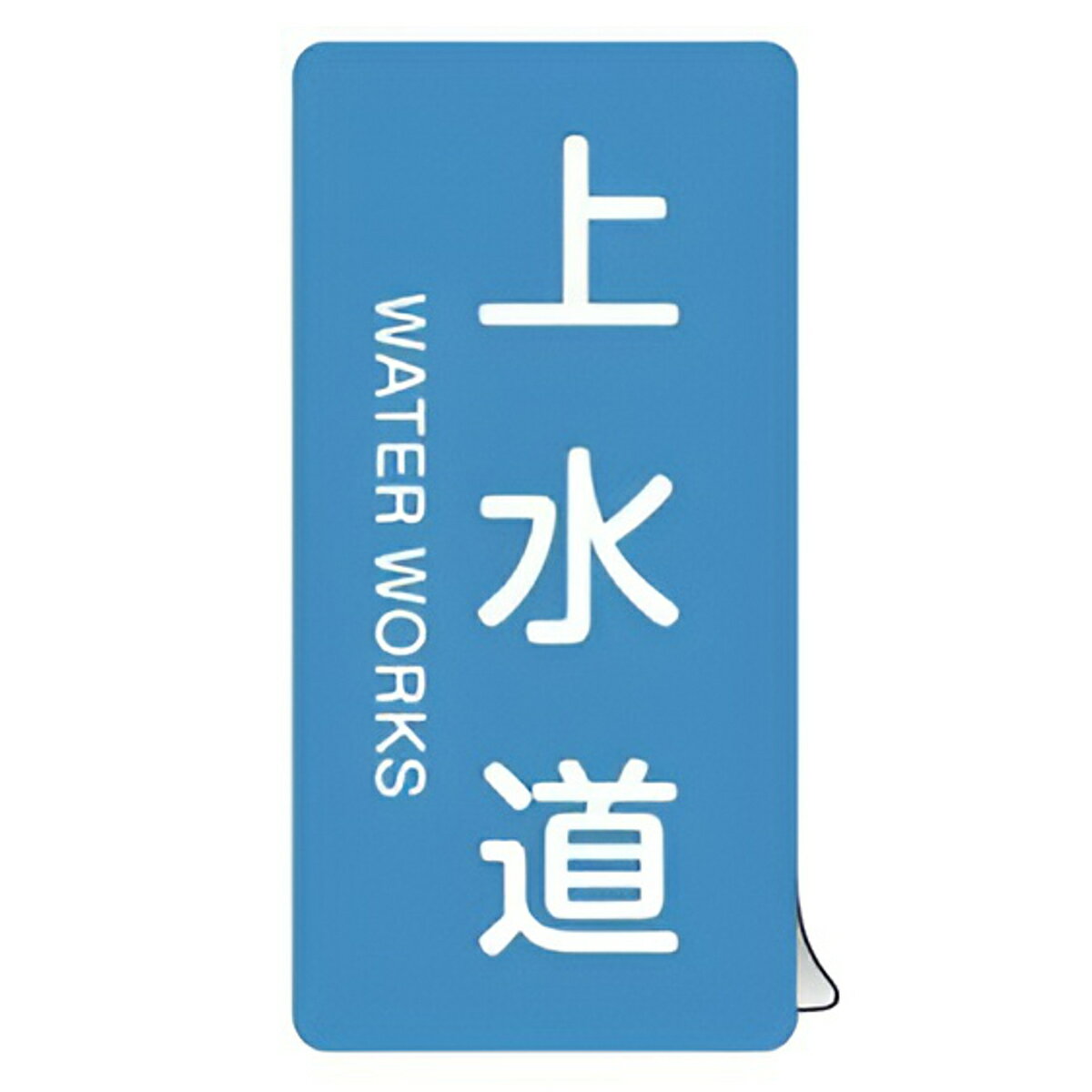 JISzǎʃA~XebJ[ ֌W u 㐅 v c STCY 10g i \V[ A~V[ JIS zǎ ʕ\ ou\ XebJ[ Spi  zǖXebJ[ zǖ  z  \ jy39Vbvz