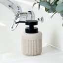 ディスペンサー SALUS Rin 260ml 液体タイプ ( セイラス 詰め替えボトル ソープボトル 260 詰め替え用ボトル ポンプボトル ボトル 洗面用品...