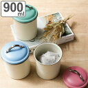 保存容器 900ml バーネットキャニスター バイカラー SALUS ( セイラス 密閉 スチール 食洗機対応 キャニスター 調味料入れ 調味料容器 調味料保存...