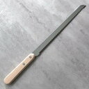 パン切り包丁 日本製 ブレッドナイフ SALUS ( セイラス パン切り パン ブレッド ナイフ 17cm カット 包丁 パンスライサー パンナイフ 17センチ...