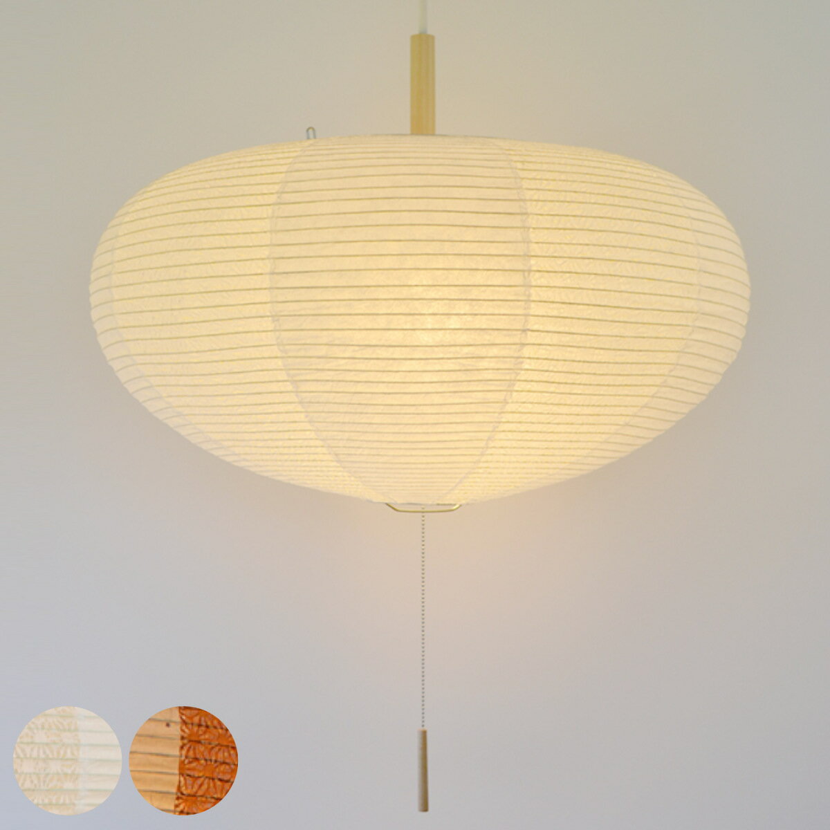 ペンダントライト 2灯 koma 揉み紙×麻葉白 黒雲龍×麻葉煉瓦 日本製 和風 天井照明 （ LED対応 照明 ペ..