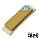 仕上砥石 縦265×横75×高40mm 6000番 ( 送料無料 包丁研ぎ 送料無料 包丁 研ぎ 砥石 研ぎ石 砥石 仕上砥石 仕上げ 包丁研ぎ 研ぎ器 シャー...