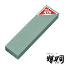 荒砥石 小 縦205×横50×高25mm 200番 ( 包丁研ぎ 包丁 研ぎ 砥石 研ぎ石 砥石 荒仕上砥石 仕上げ 包丁研ぎ 研ぎ器 シャープナー 人造砥石 ...