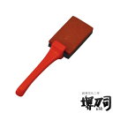 ハンディ砥石 シャービー 150mm ( 包丁研ぎ 包丁 研ぎ 砥石 研ぎ石 砥石 両面 仕上げ 包丁研ぎ 研ぎ器 シャープナー 人造砥石 家庭用 業務用 プロ...