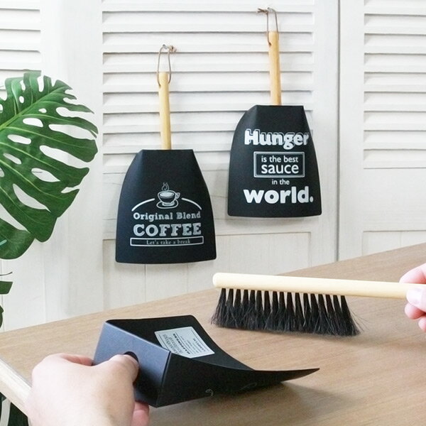 ほうき ちりとり セット テーブル箒 馬毛 ( テーブルほうき 天然木 卓上 ハンドブラシ ダストパン ミニほうき 卓上ほうき パンくず 消しカス 日本製 チリ...