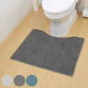 トイレマット PallyPally 60×70cm ( トイレ マット 足元マット 薄型 洗濯可 撥水加工 すべり止め トイレ用マット 洗える 床暖房OK 60...