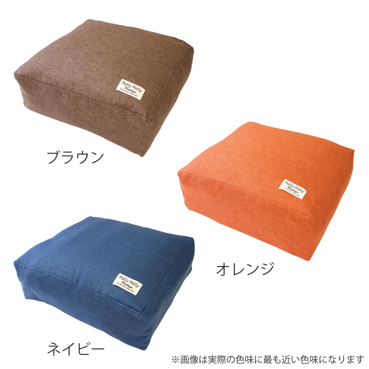 布団 収納 クッション カバー 2枚セット かけ布団がクッションになる布団収納袋 収納袋 （ 掛け布団収納袋 シングル クッションカバー 掛け布団 洗える 大きいクッション 冬布団 こたつ布団 毛布 インテリア シーズンオフ ）【39ショップ】 interior-palette-10110513 インテリアパレット サンプル画像3
