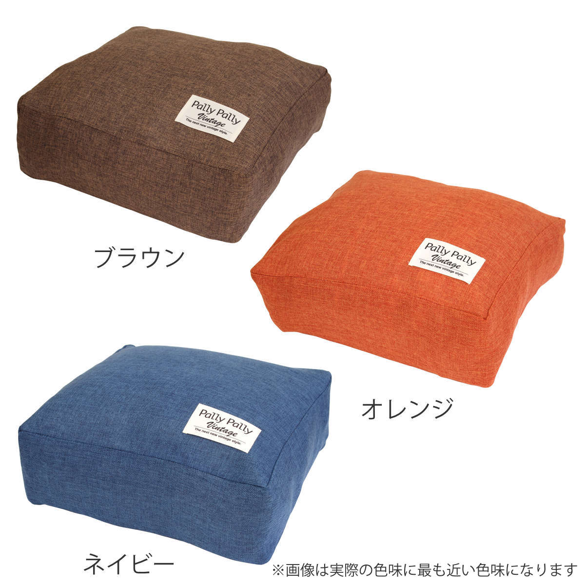 収納袋 タオルやブランケットがクッションになる収納袋 タオル 収納 クッション （ 約 37×34cm 収納ケース 洗える クッションカバー 丸洗い カバー クローゼット収納 毛布 ブランケット インテリア 背もたれ ソファ おしゃれ ）【39ショップ】 interior-palette-10131702 インテリアパレット サンプル画像3