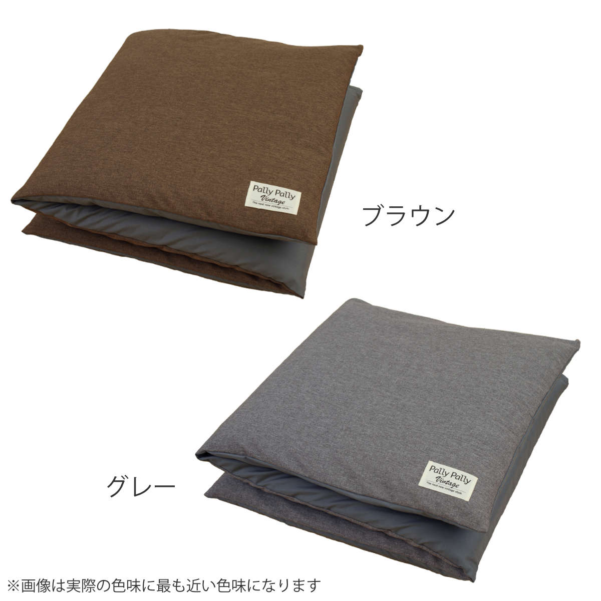 収納袋 座布団がごろ寝クッションになるざぶとん収納袋 座布団 収納 クッション （...