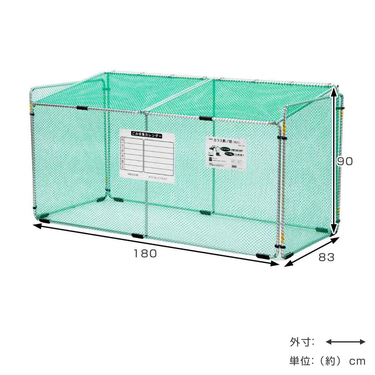 ���߼��� ���ߥ��ơ������ 1100L �ޤꤿ���� ��180�߱���83�߹⤵90cm ���饹�ǥν� ���� �� ���� ���饹�褱 �����ܥå��� �ͥå� �ܥå��� ���������դ� ���餹 ���饹 �褱 ���饹�褱�ͥå� ���ߥͥå� �ޤ���� ������ �ˡ�39����åס�