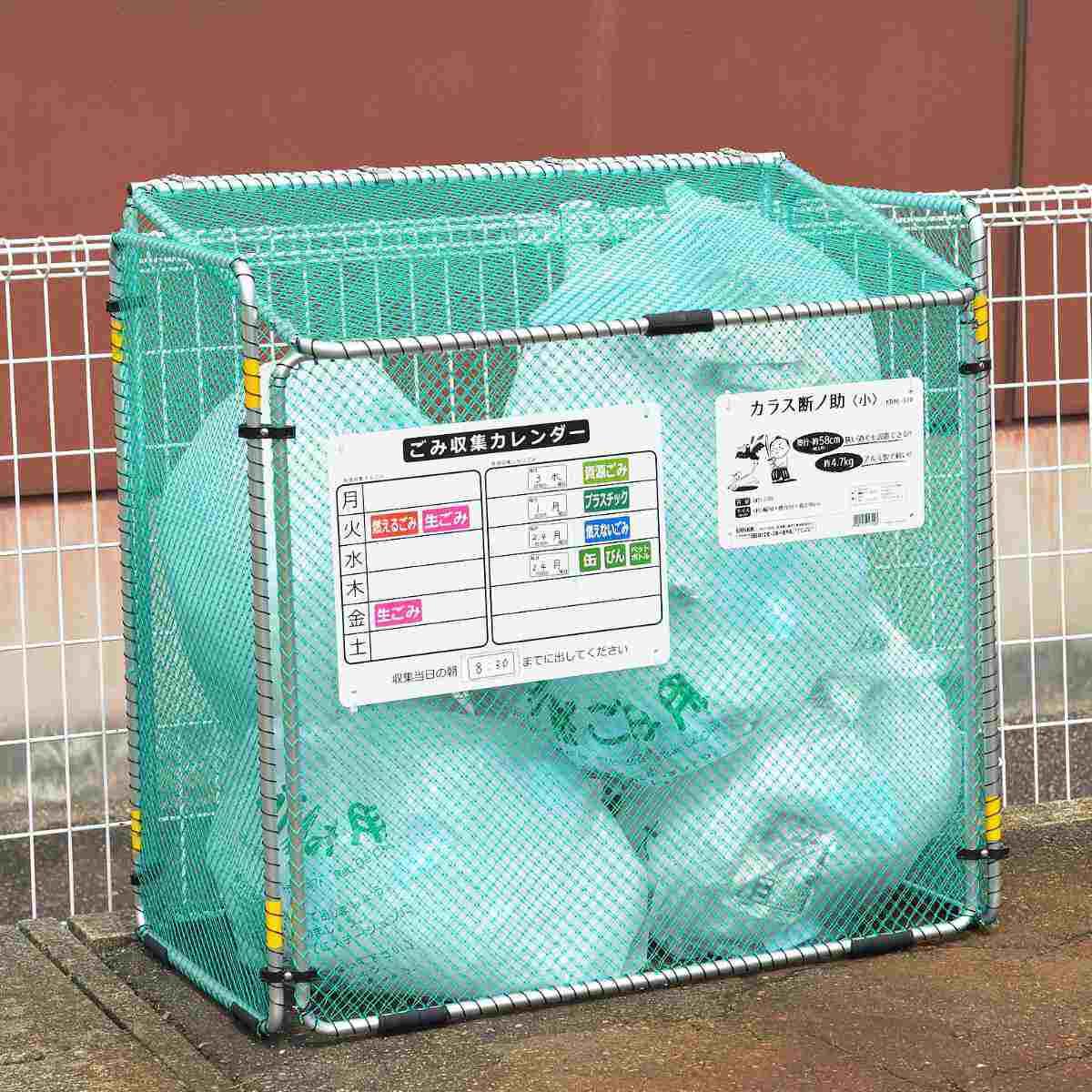 ゴミ収集 ゴミステーション 370L 560L 1100L 折りたたみ カラス断ノ助 小 大 （ ゴミ カラスよけ 収集ボックス ネット ボックス カレンダー付き 大容量 からす カラス よけ カラスよけネット ゴミネット 折り畳み コンパクト ）【39ショップ】