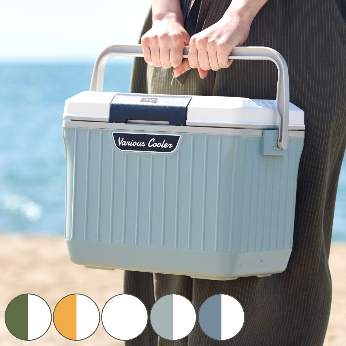 クーラーボックス ベリアスクーラー 9L 17L 24L （ 保冷 クーラーBOX 保冷ボックス クーラーバッグ 冷蔵ボックス キャンプ アウトドア レジャー ...