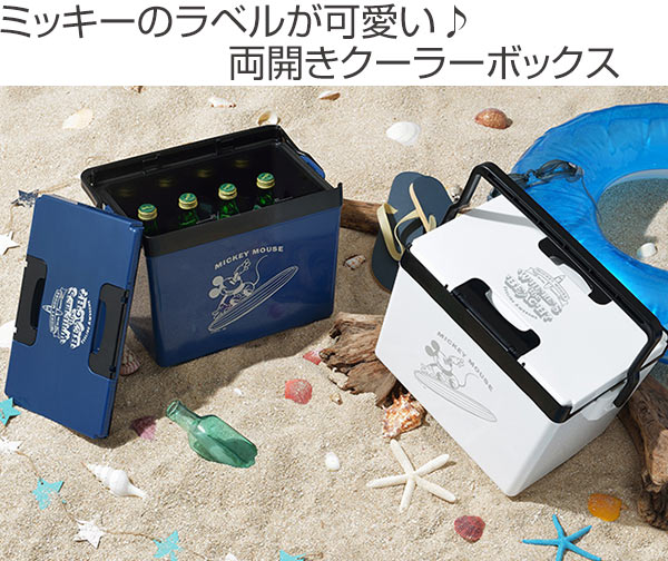 クーラーボックス ハードタイプ 両開き ミッキーマウス 12L UMI （ クーラーBOX アウトドア BBQ 12リットル 保冷 クーラーバッグ アウトドア用品 キャラクター ミッキー かわいい おしゃれ ホワイト ）【39ショップ】