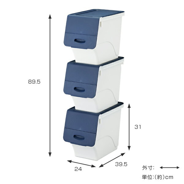 ストッカー前開き3個組収納ボックスフラップボックスS&Wサンバッサ(スタッキング積み重ね収納ケースランドリー収納フタ付き日本製タオルプラスチック衣装ケース衣類収納おもちゃ箱タオルストッカー)【39ショップ】