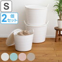 バスケット 収納 ふた付き Sサイズ squ+ バルンバ ソフトバスケット 日本製 同色2個セット ( 収納バスケット おもちゃ入れ ランドリーバスケット フタ...
