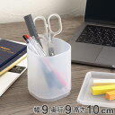 収納ケース 小物収納 ナチュラ インボックス ピコ スタンド ( 収納 プラスチック 収納ボックス 小物入れ 小物ケース ペンスタンド ペン立て 鉛筆立て ボッ...