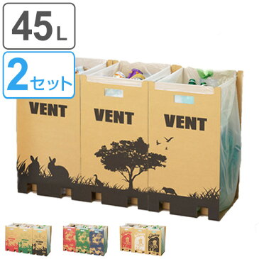 アウトドア ゴミ箱 45Lサイズ 6枚入 3枚1組×2セット ペーパーダストスタンド VENT ( キャンプ レジャー ごみ箱 ダストボックス 簡易ゴミ箱 ペーパーダストボックス 6枚 六枚 折りたたみ 持ち運び )【39ショップ】