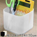 小物入れ 約 幅13×奥行13×高さ10cm ナチュラ インボックス ナノ M 深型 ( 収納 ペン立て ペンスタンド 机上 卓上 整理 リモコンスタンド 鉛筆立て デスクスタンド 文房具 ステーショナリー 日本製 ) 【39ショップ】