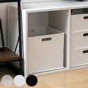 カラーボックス 横置き インナーボックス 収納 フル 3個セット ナチュラ インボックス プラスチック 日本製 ( 収納ボックス 収納ケース スタッキング 積み重ね ボックス おもちゃ収納 小物ケース 小物入れ 小物収納 持ち手付き )【39ショップ】