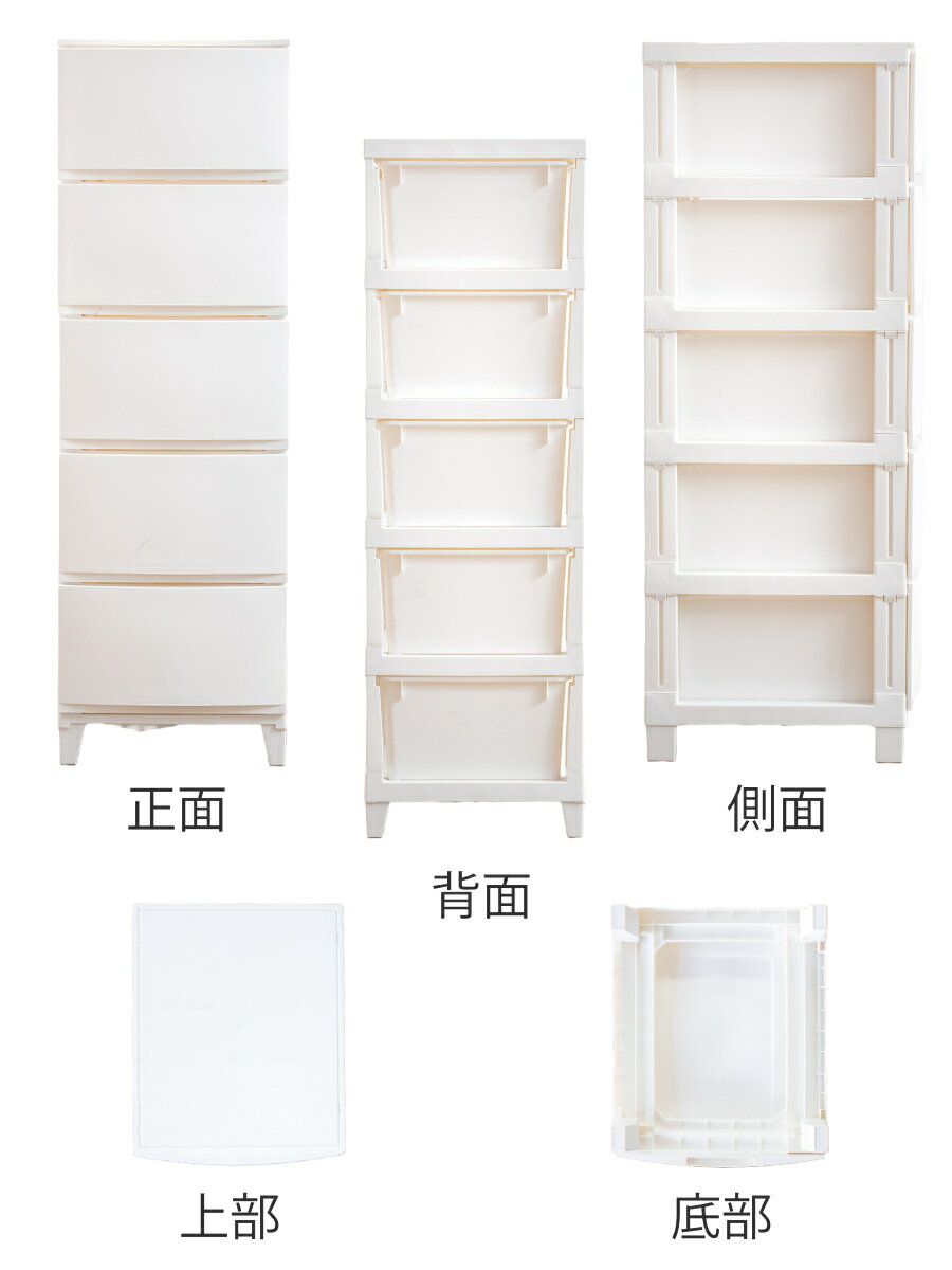 �������� 5�� ��34�߱���42�߹⤵107cm �롼�ॹ�������� �� ��Ǽ �ץ饹���å� �����Ф� ������ ���դ� ��Ǽ������ ��Ǽ�������� �����Ǽ���Ф� ��ʪ���� ���� A4 �ˡ�39����åס�