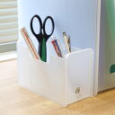 ペンスタンド ペン立て 半透明 squ+ ナチュラ ソーフィス ( ペンホルダー 収納 鉛筆立て 仕切り付き 小物収納 卓上 机上 小物入れ ペンたて 文房具 ...