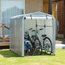 自転車置き場 サイクルハウス 2.5台用 簡易万能ガレージ 中 ポリエチレン ( 法人限定 簡易ガレージ 自転車 ファスナー開閉式 自転車置き 2.5台 簡易物...