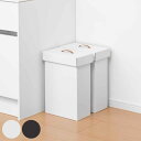 ゴミ箱 20L 組み立て ダンボール 2台入り ( ごみ箱 20リットル 2個入り 段ボール ふた付き スリム 分別 簡易 アウトドア 使い捨て 屋内 屋外 コ...