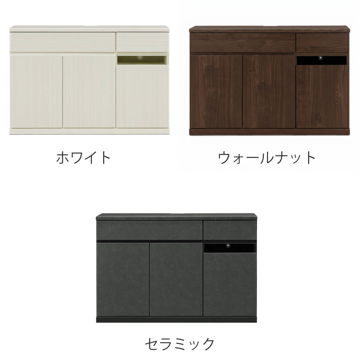 カウンター下収納 幅120.5cm 完成品 サイドボード （ カウンター下 収納 奥行スリ...