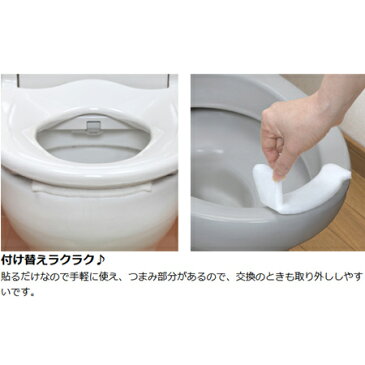 おしっこ吸うパット　使い捨てタイプ　10個入　トイレ用品 （ おしっこ吸い取りパット トイレパッド 便器　汚れ防止　シート ） 【5000円以上送料無料】