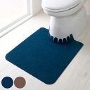 トイレマット 吸着 おくだけ吸着ズレな~いトイレマット 55×60cm ( おくだけ吸着 足元マット トイレタリー トイレ マット 洗濯OK 吸着トイレマット アンモニア消臭加工 はっ水 消臭 洗濯 無地 日本製 ) 【39ショップ】