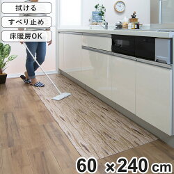 キッチンマット 60×240cm 拭けるキッチンマット ウッド調