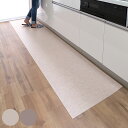キッチンマット 吸着拭けるキッチンマット60×240cm 無地 ( 日本製 床暖房対応 ホットカーペット対応 キッチン マット 吸着 60cm 180cm 防水...
