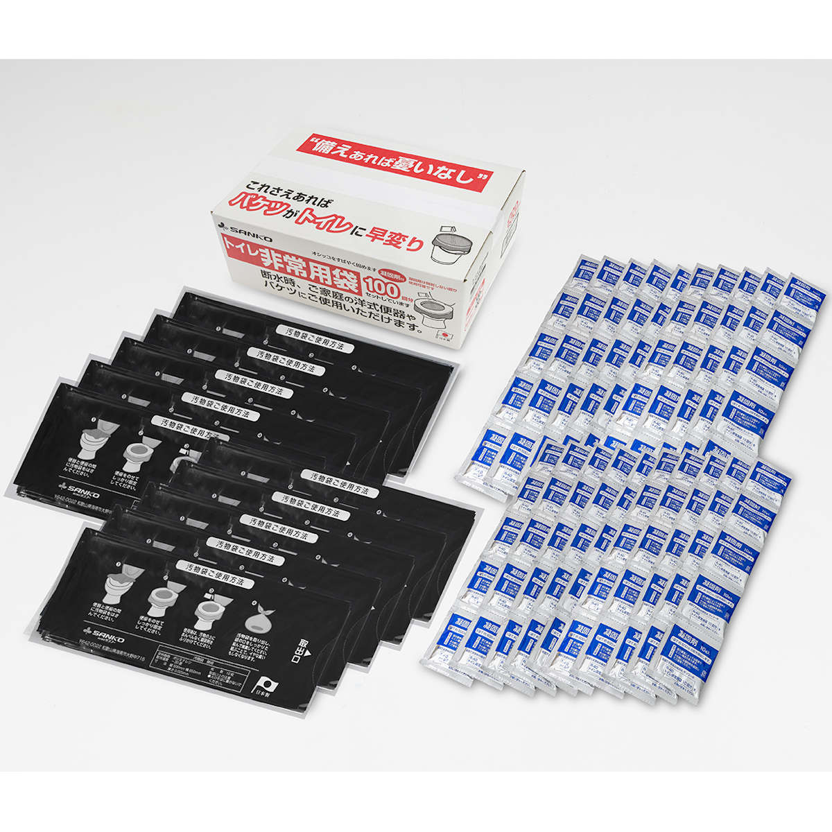非常用トイレ 汚物袋 凝固剤 2種セット トイレ非常用袋 100回分 ( 災害 トイレ 非常用 防災 非常時 緊急用 防災グッズ 長期保存 大容量 日本製 簡易...