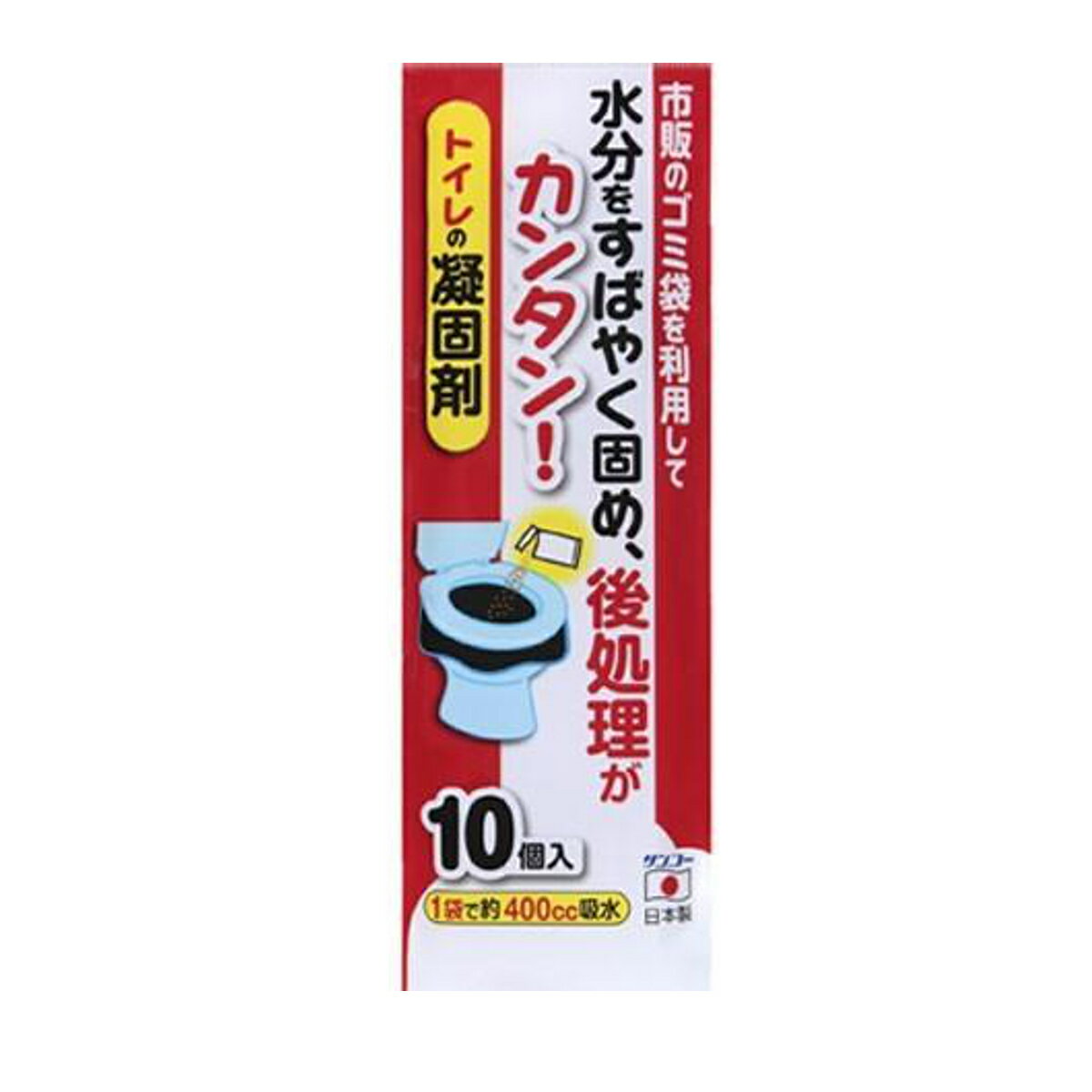 非常用トイレの凝固剤 10個入 ( 凝固剤のみ 非常用トイレ 汚物処理 簡易トイレ 携帯トイレ 災害用トイレ 災害 断水 防災 介護 トイレ 非常用 使い捨て ...
