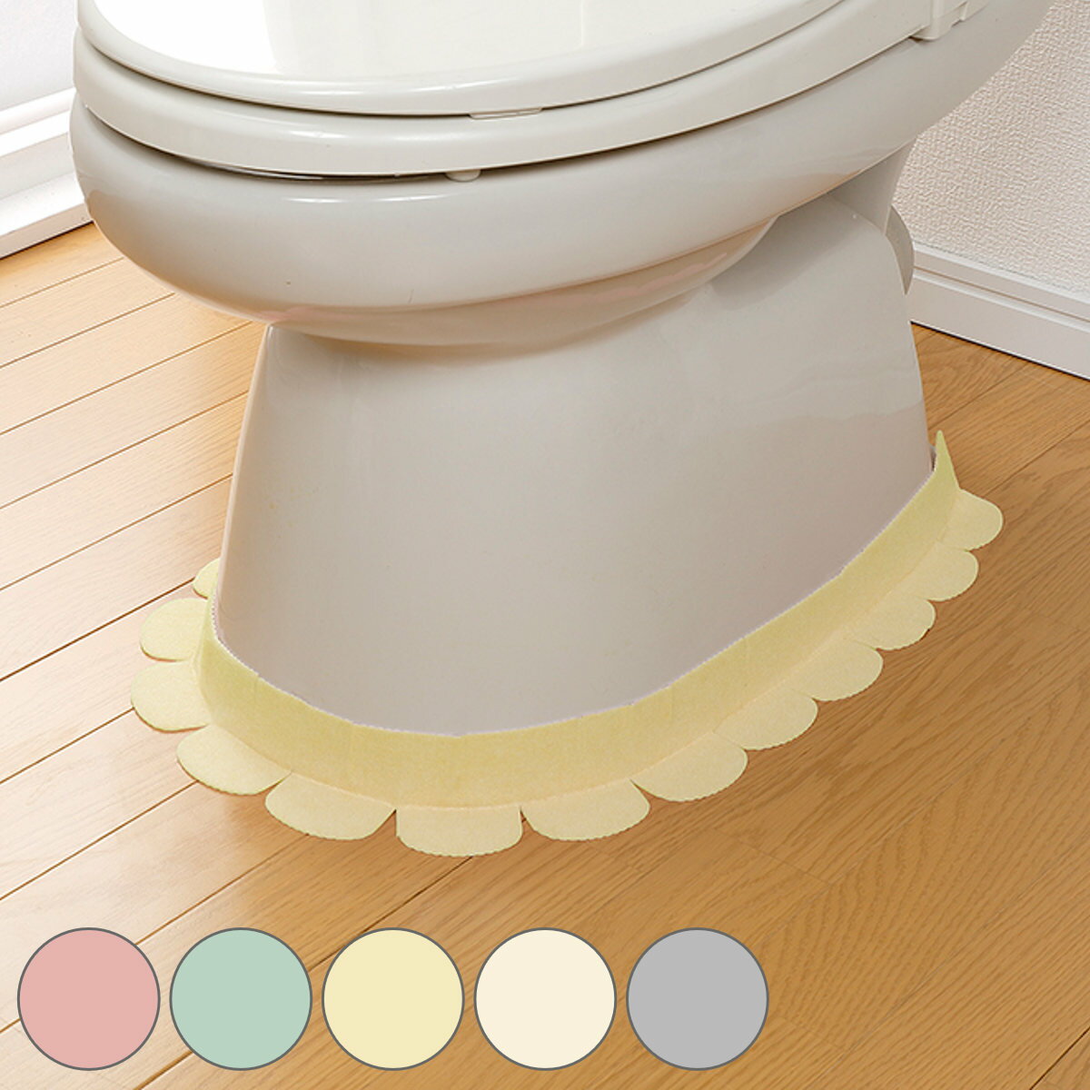 Rakuten - トイレ 汚れ防止 隙間テープ 洗って使えるすきまテープ （ すきまテープ 便器 すきま テープ 床 汚れ 防止 おくだけ吸着 洗える 消臭 繰り返し エコ 隙間 すき間 吸着 置くだけ 貼るだけ 洗濯OK トイレ用品 ）【39ショップ】