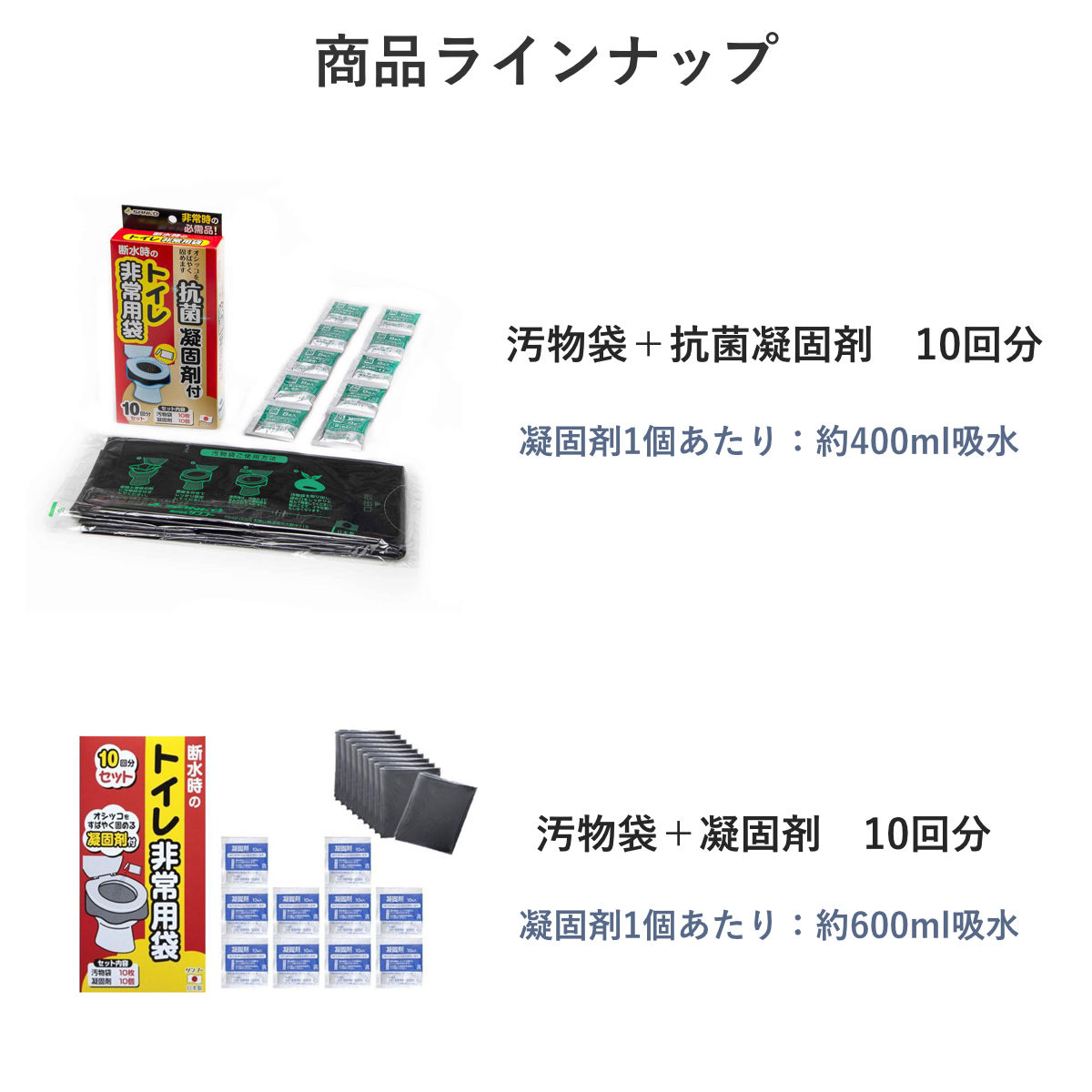 非常用トイレ袋 凝固剤付 400ml 600ml 10回分 30回分 50回分 100回分 （ 非常用トイレ 簡易トイレ 災害 断水 防災 キャンプ 日本製 使い捨て 簡易 携帯トイレ 個包装 小分け 携帯用トイレ 処理袋 非常時 緊急用 非常トイレ ）【39ショップ】 interior-palette-10215394 インテリアパレット サンプル画像3