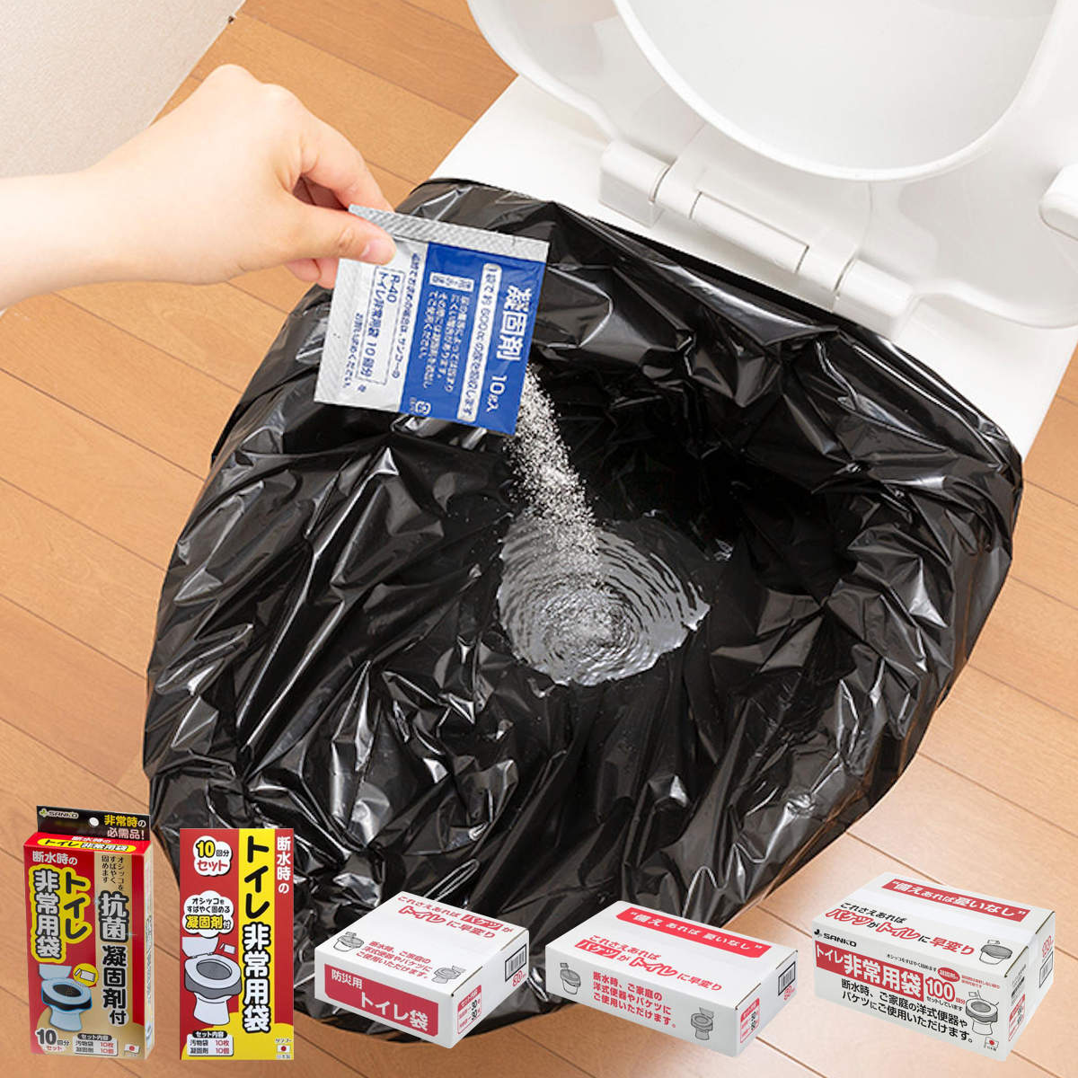 非常用トイレ袋 凝固剤付 400ml 600ml 10回分 30回分 50回分 100回分 （ 非常用トイレ 簡易トイレ 災害 断水 防災 キャンプ 日本製 使い捨て 簡易 携帯トイレ 個包装 小分け 携帯用トイレ 処理袋 非常時 緊急用 非常トイレ ）【39ショップ】 interior-palette-10215394 インテリアパレット パッケージ画像