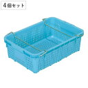 コンテナー 網目コンテナー 4個セット ハンドル付 サンテナー 内容量30.4L ( コンテナ 水産 しらす用コンテナー しらす用 収穫 収納 ハンドル付き 省...
