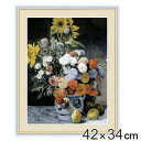 絵画 『花瓶の花』 42×34cm ピエール