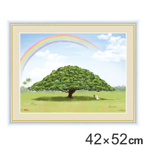 絵画 『モンキーポッド』 42×52cm 鈴木みこと 額入り 巧芸画 インテリア ( 送料無料 壁掛け ポスター アートフレーム アートポスター 絵 虹 レインツリー アメリカネムノキ 玄関 リビング 寝室 廊下 壁飾り 店舗 おしゃれ 癒し ) 【39ショップ】