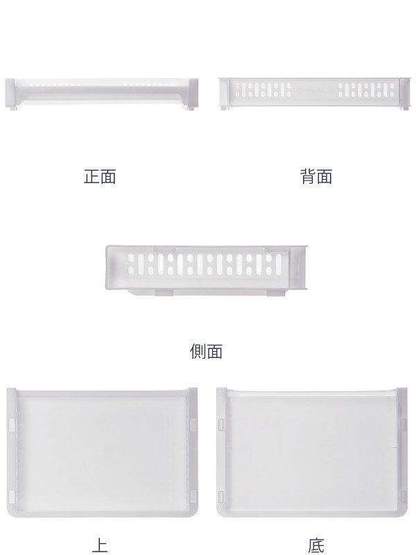 トレー M 幅36.3×奥行24.8×高さ6.3cm e-ラック 収納 （ トレイ 収納トレイ 収納ボックス 積み重ね スタッキング 収納ラック 浅型 ラック プラスチック 調味料ラック シンク下収納 キッチン ランドリー A4 デスク下 ストッカー ） 【39ショップ】 interior-palette-10056821 インテリアパレット サンプル画像3