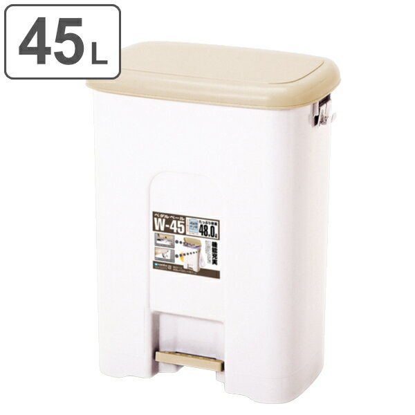 ゴミ箱 45L ペダルペール 分別ゴミ箱 （ 45 リットル 45l ふた付き キッチン ごみ箱 ペダル式 分別 袋止め フック 横開き ポリ袋 レジ袋 フタ 取り外し可能 ペダル式ゴミ箱 くず入れ くず箱 屑箱 シンプル プラスチック おしゃれ ） 【39ショップ】