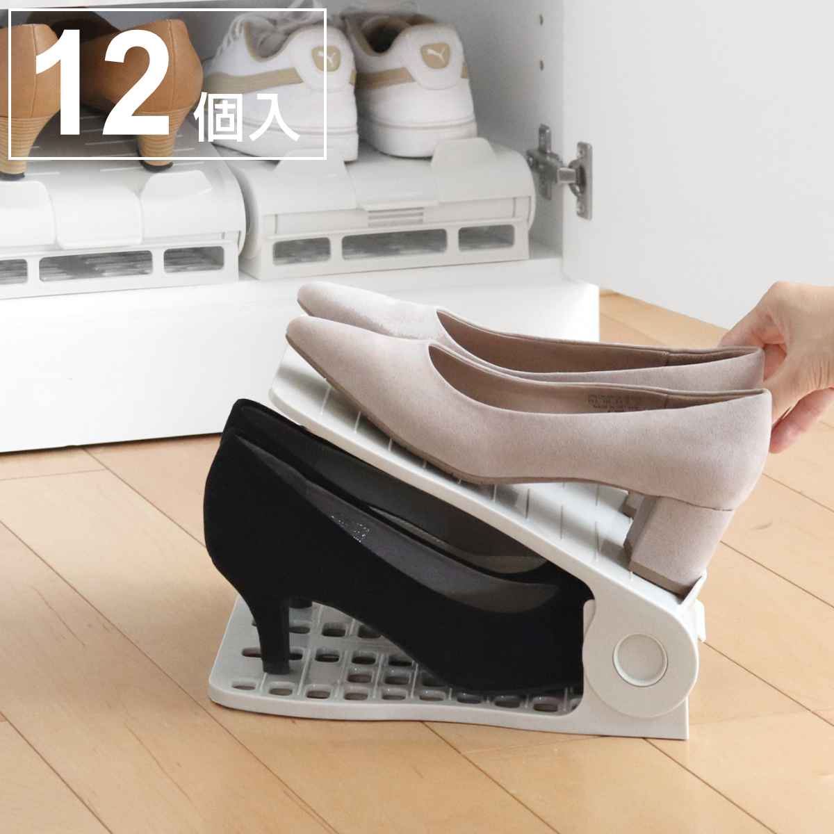 靴ホルダー 収納 12個入 ダブル 4段階 角度調整 滑り止め付き （ 送料無料 くつホルダー 幅広 靴 くつ シューズホルダー 下駄箱 シューズボックス シューズラック 省スペース 玄関 整理 整頓 収納グッズ 靴箱 ストッパー付き ） 【39ショップ】
