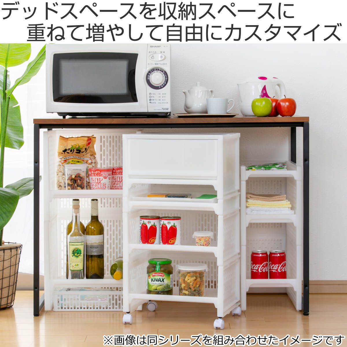 ラック L 浅型 幅36.3×奥行28.8×高さ18.3cm e-ラック 調味料ラック 同色3個セット （ 収納ラック ペットボトル 収納 キッチンストッカー ペットボトル収納 スタッキング 積み重ね プラスチック キッチン収納 ストッカー ）【39ショップ】 interior-palette-10056839 インテリアパレット サンプル画像2