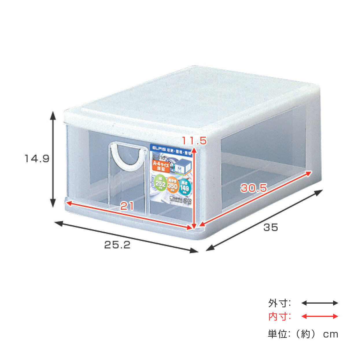 レターケース 幅25.2×奥行35×高さ14.9cm A4 1段 収納ケース （ 引き出し A4サイズ 収納 ラック ケース レターラック 収納ボックス 文房具 積み重ね 小物収納 書類ケース デスク下収納 デスク下 卓上 事務用品 引出し 整理 ）【39ショップ】 interior-palette-10064188 インテリアパレット サンプル画像2