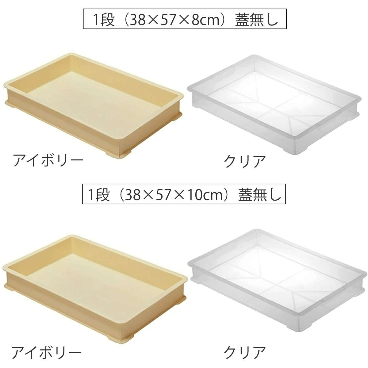 ���Ȣ �ա��ɥƥʡ� �� ���ꥢ �ե� ���� 1�� 2�� 30��45��8cm 38��57��8cm 38��57��10cm ���դ� ��̵�� ��Ȣ �ߤФ� ����Ф� �ա��ɥ���ƥʡ� ��¸�ƴ� �ץ饹���å� �դ��դ� ���� No.10 No.20 ���� �ա��ɥ���ƥ� �ѥ� �� �ˡ�39����åס�