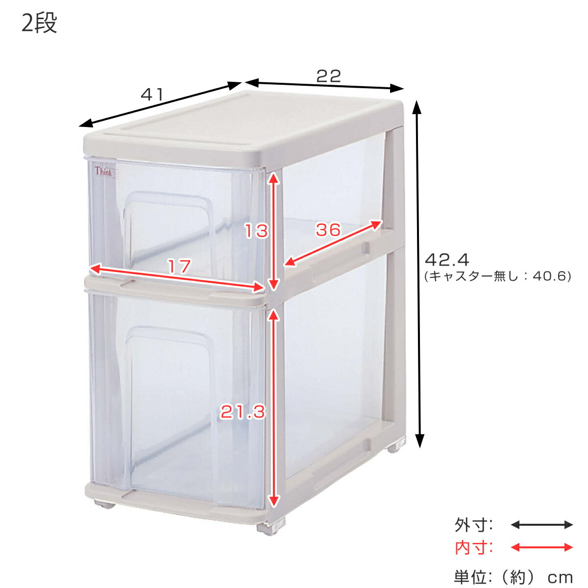 ���å��󥹥ȥå��� ���󥯥���� ��22cm �� 2�� 3�� 4�� ���㥹�����դ� ����� ������ �ץ饹���å� ���󥯼�Ǽ ��Ǽ���ȥå��� ��Ǽ������ ��ּ�Ǽ �����ּ�Ǽ ������ ������ ��Ǽ ���å����Ǽ ����ॹ�ȥå��� �ˡ�39����åס�