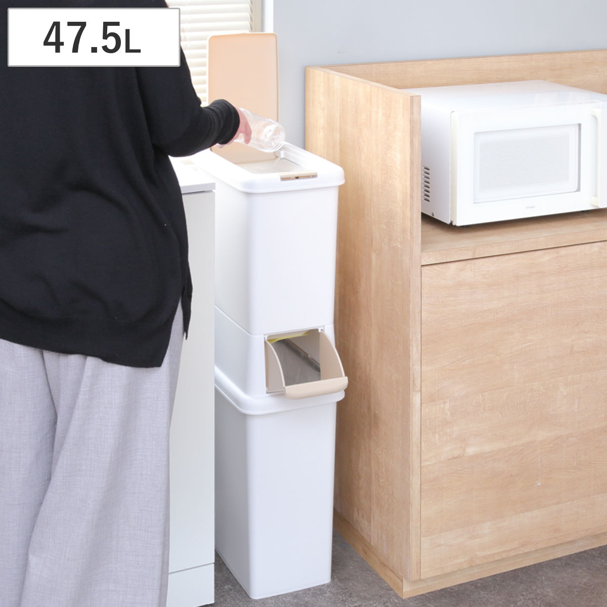 ゴミ箱 分別 二段 ダストボックスファイン スリム 47.5L
